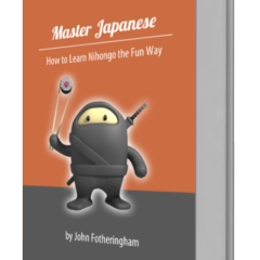 Master Japanese 7.0 is Now Available + EPUB & MOBI Versions