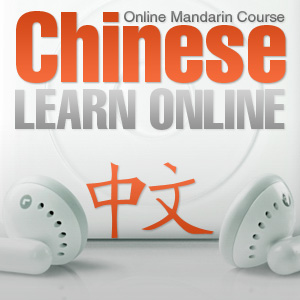 Chinese Learn Online