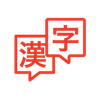 Icon | Kanji | Red | Small