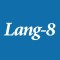 Why You Should Learn Languages with Lang-8