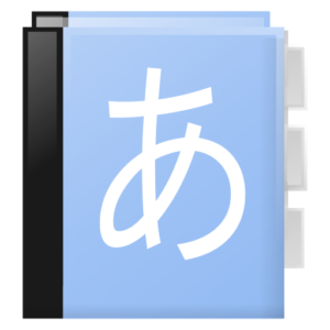 aedict3-japanese-dictionary