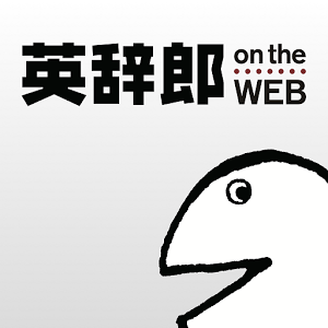 eijirou-on-the-web