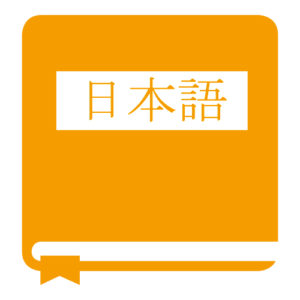 the-top-8-japanese-dictionaries-for-web-ios-android-mac-windows-square